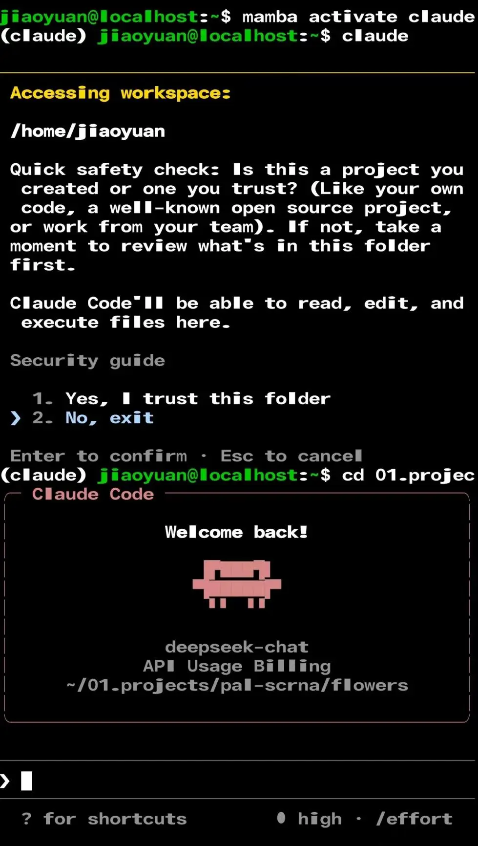 termux 手机端截图